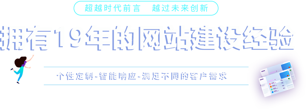 開平市螞蟻看點網絡科技有限公司,開(kāi)平網站建設,開(kāi)平網頁設計(jì),開(kāi)平網頁制作(zuò),開(kāi)平企業(yè)管理(lǐ)軟件(jiàn),開(kāi)平财務管理(lǐ)軟件(jiàn),開(kāi)平微(wēi)信營銷